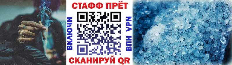 Купить наркотики сайты Чудово Каннабис  АМФЕТАМИН  Кокаин  A PVP  Гашиш  Мефедрон 
