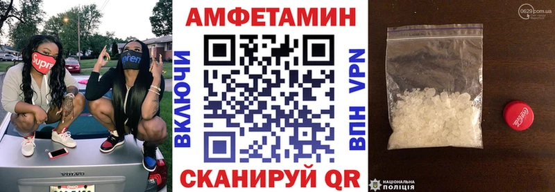 Амфетамин Premium  закладки  Чудово 