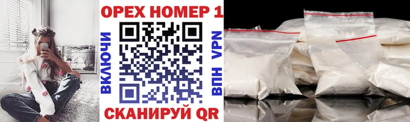 Кокаин Боливия  наркошоп  Чудово 