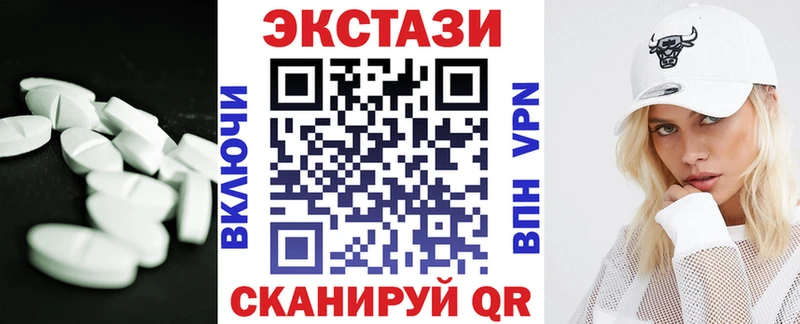где купить   Чудово  Ecstasy 250 мг 