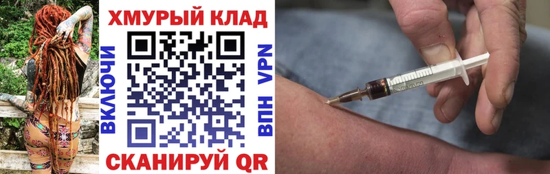 Героин Heroin Чудово