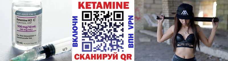 Кетамин VHQ  blacksprut ссылки  Чудово 