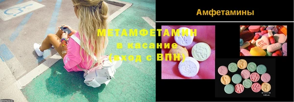 кокаин премиум Армянск