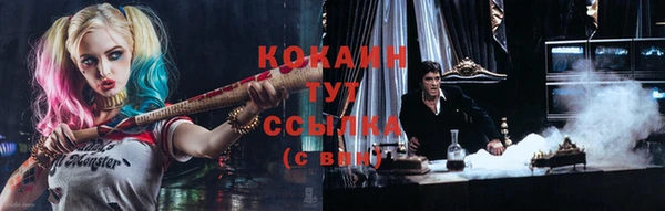 кокаин премиум Армянск