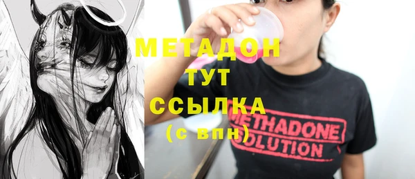 ALPHA-PVP Арсеньев
