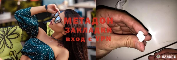 ALPHA-PVP Арсеньев
