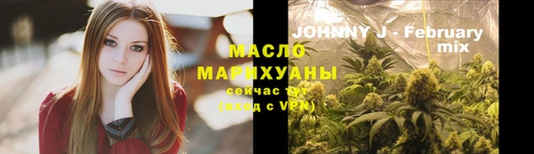 кокаин премиум Армянск