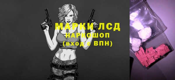 ALPHA-PVP Арсеньев