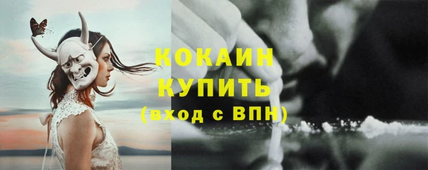 кокаин премиум Армянск