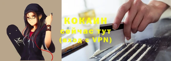 ALPHA-PVP Арсеньев