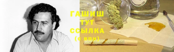 ALPHA-PVP Арсеньев