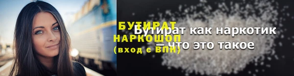 ALPHA-PVP Арсеньев