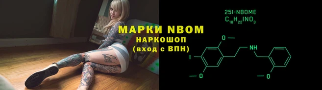 ALPHA-PVP Арсеньев