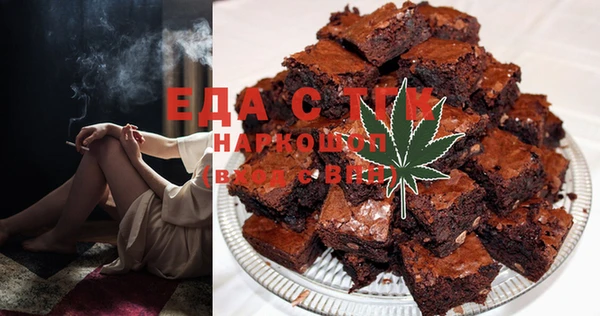 кокаин премиум Армянск
