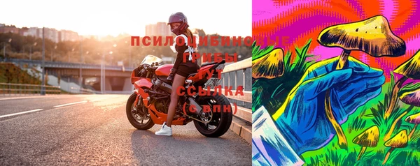 ALPHA-PVP Арсеньев
