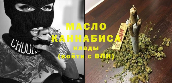 ALPHA-PVP Арсеньев