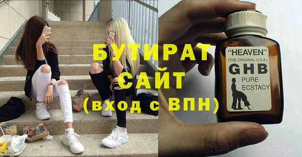 ALPHA-PVP Арсеньев