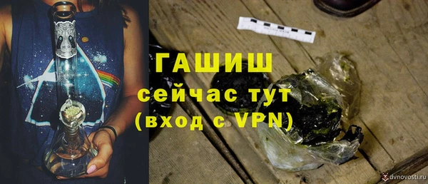 ALPHA-PVP Арсеньев