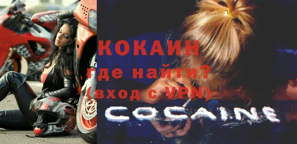кокаин премиум Армянск