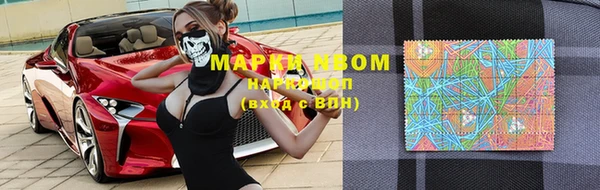 ALPHA-PVP Арсеньев
