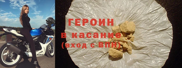 кокаин премиум Армянск