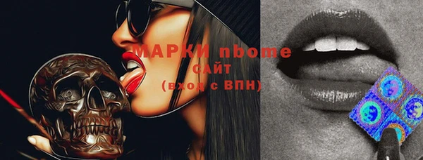 кокаин премиум Армянск