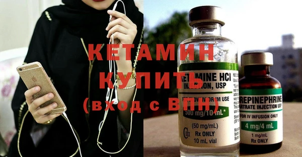 ALPHA-PVP Арсеньев