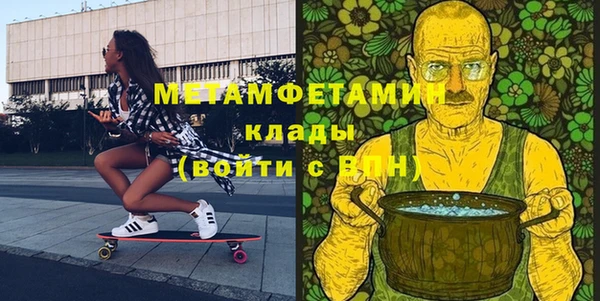 кокаин премиум Армянск