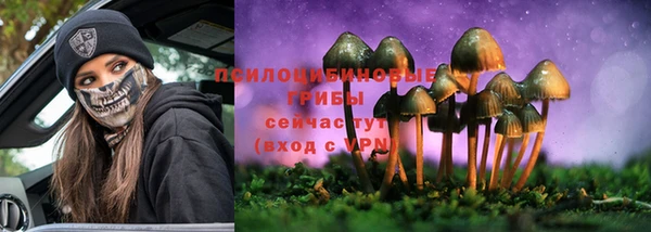 кокаин премиум Армянск