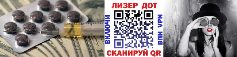 Лсд 25 экстази кислота  купить наркотики сайты  Чудово 
