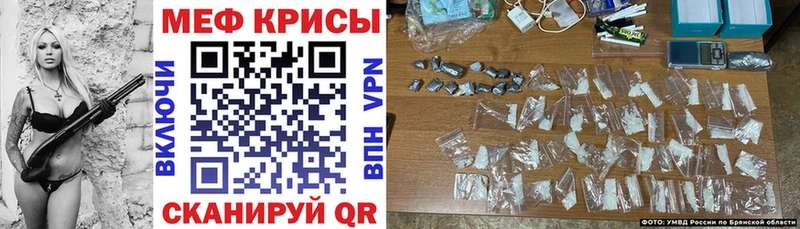 МЯУ-МЯУ кристаллы  магазин продажи   Чудово 