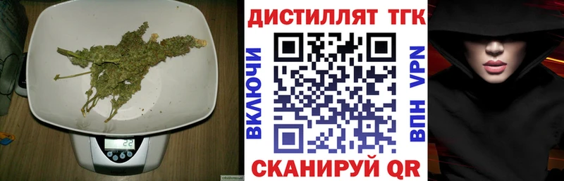ТГК гашишное масло  Чудово 